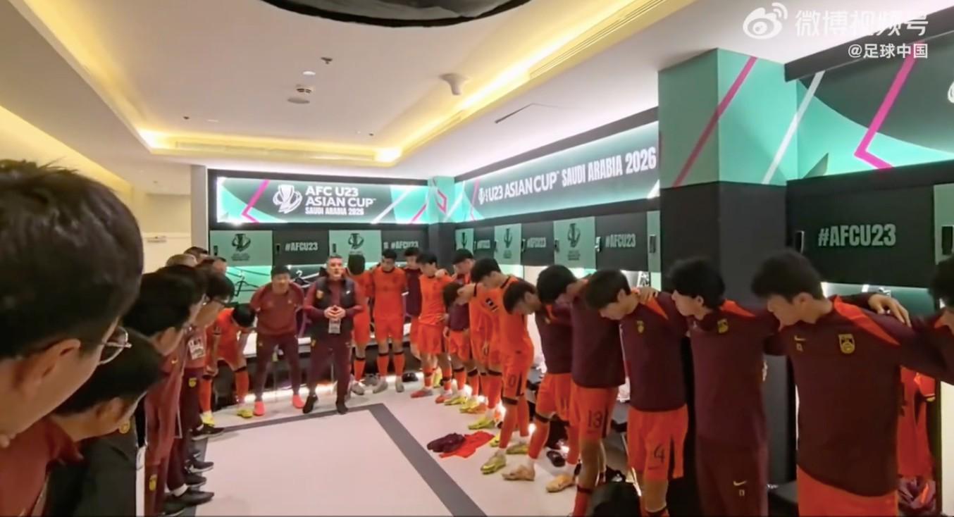 世俱杯网站-马德兴：有些人总想看中国足球笑话，U23赢球还在吹毛求疵